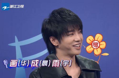 吃瓜吃懵了华晨宇,吃瓜吃懵，揭秘娱乐圈背后的真相