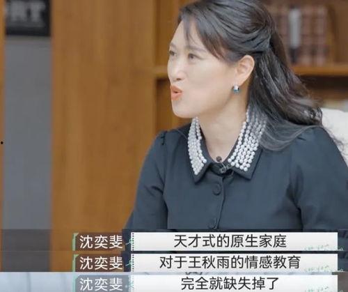 吃瓜群众张浩,揭秘娱乐圈幕后故事