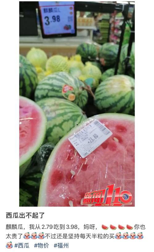 福州吃瓜最新,探寻城市美食新风尚