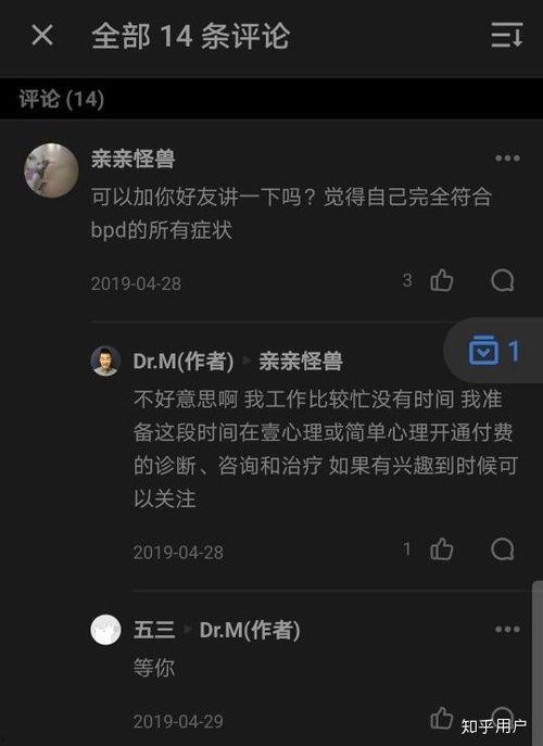 吃瓜吃错人 知乎,网络舆论的误区与反思