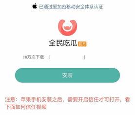 吃瓜爆料分享软件,一键获取娱乐圈最新动态