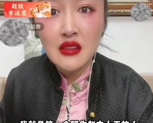 爱摆烂吃瓜娇娇