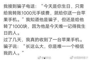 农村吃瓜幽默段子,笑料连连，幽默段子大盘点