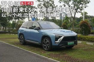 蔚来的吃瓜,揭秘新能源汽车市场的“吃瓜”风云