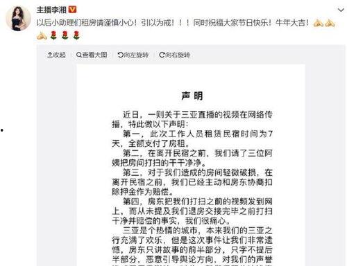 吃瓜情报处评论,吃瓜情报处评论背后的真相与八卦