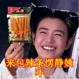 阿蔡吃瓜表情,揭秘网络红人的魅力瞬间