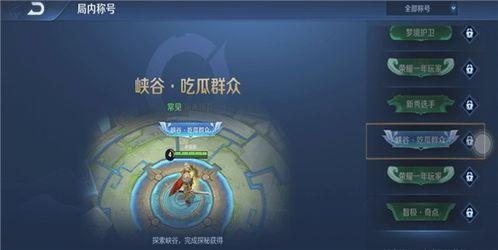 吃瓜峡谷,揭秘神秘瓜果乐园的奇幻之旅