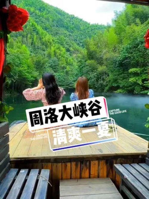 吃瓜峡谷,揭秘神秘瓜果乐园的奇幻之旅